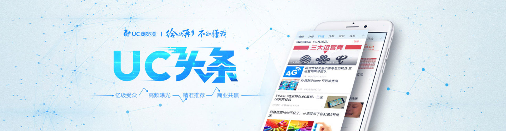 镇赉快手信息流