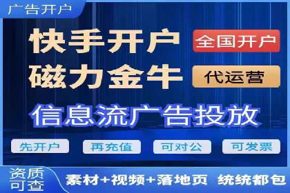 某SEM外包公司广告投放案例：精准触达目标用户